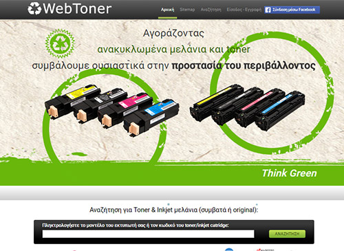 Web Toner